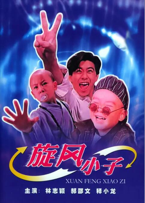 深夜论坛